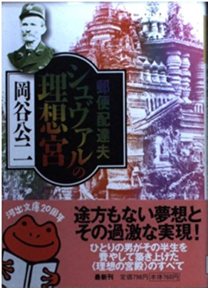 夫を味方にする方法 フランス豪華版 新品「夫を味方にする方法 1巻 限定版」（フランス語版） - メルカリ